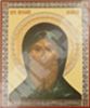 Икона Антоний Великий 2 в деревянной рамке 11х13 Набор с Днем Ангела, двойное тиснение