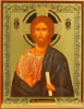 Икона в деревянной рамке №1 22х26 тройное тиснение,Иисус Христос Спаситель