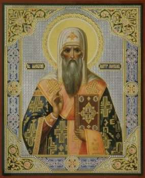 Икона Алексий митрополит Московский в деревянной рамке №1 11х13 двойное тиснение