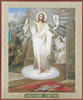 Икона на оргалите №1 11х13 двойное тиснение,Воздвижение креста Господня