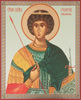Икона на оргалите №1 11х13 двойное тиснение,Георгий Победоносец