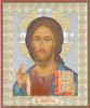 Икона в пластмассовой рамке 11х13 тиснение,Иисус Христос Спаситель под старину