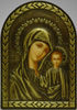 Икона в пластмассовой рамке 6х9 арочная риза патинированная,Казанской Божьей матери, икона Богородицы