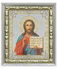 Икона в пластмассовой рамке 7х9 металлизированная,Иисус Христос Спаситель