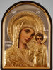 Икона в пластмассовой рамке Икона арочная риза 9х12 комбинированная,Казанской Божьей матери, икона Богородицы