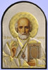 Икона в пластмассовой рамке Икона арочная 5х7, 5,Казанской Божьей матери, икона Богородицы
