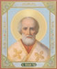 Икона в пластмассовой рамке Киот 11х13 фигурный пластмассовый,Николай Чудотворец для богослужений