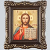 Икона в пластмассовой рамке 5х6 ажурная,Иисус Христос Спаситель