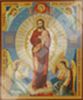Икона Воскресение Христово 11х13 в киоте на холсте
