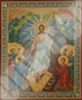 Икона Воскресение Христово 11х13 в киоте на холсте духовная