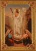 Икона Воскресение Христово в пластмассовой рамке 6х9 арочная №1 церковно славянская