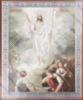 Икона Воскресение Христово 42 1000 в жесткой ламинации 8х11 с оборотом, тиснение, высечка, частица земли русская
