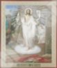 Икона Воскресение Христово 41 1000 в жесткой ламинации 8х11 с оборотом, тиснение, высечка Ортодоксальная