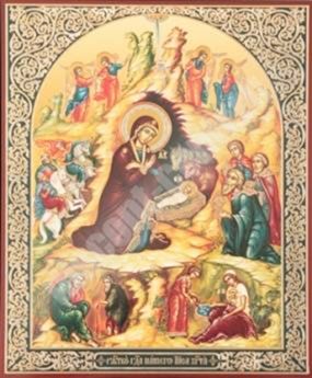Икона Рождество Христово 40 1000 на деревянном планшете 11х13 двойное тиснение 18 мм , с частицей святой земли в мощевике, упаковка святая