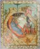 Икона Рождество Христово 46 на деревянном планшете 11х13 двойное тиснение, с частицей святой земли в мощевике церковно славянская