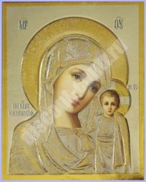 Икона Казанская Божья матерь Богородица в деревянной рамке №1 13х15 тиснение с венчиком под старину