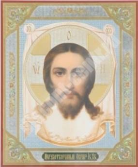 Икона Иисус Христос Спаситель 7 на деревянном планшете 11х13 двойное тиснение святыня