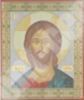 Икона Иисус Христос Спаситель 8 в пластмассовой рамке Киот 11х13 латун. подрамник русская