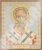 Икона Николай Чудотворец 2 в деревянной рамке №1 11х13 двойное тиснение освященная