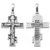 Крест мужской серебряный прямой восьмиконечный с литым ушком 28072