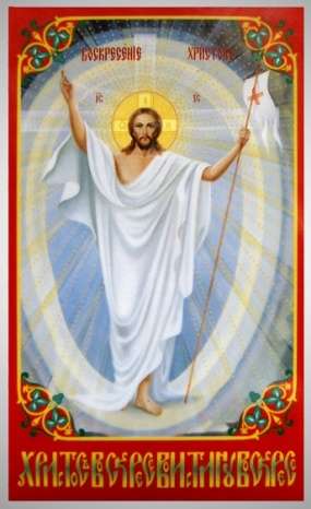 Икона Воскресение Христово 6 в жесткой ламинации 5х8 с оборотом