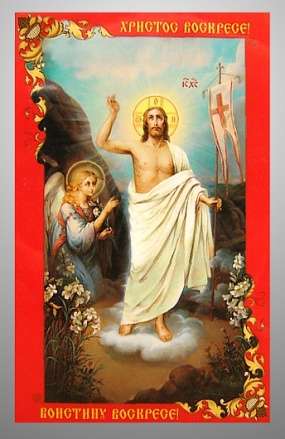 Икона Воскресение Христово 8 в жесткой ламинации 5х8 с оборотом