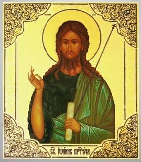 Икона Иоанн Креститель в жесткой ламинации 6х9 тройное тиснение, аннотация