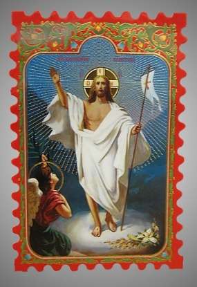 Икона Воскресение Христово 11 в жесткой ламинации 8х11 с оборотом, тиснение, высечка