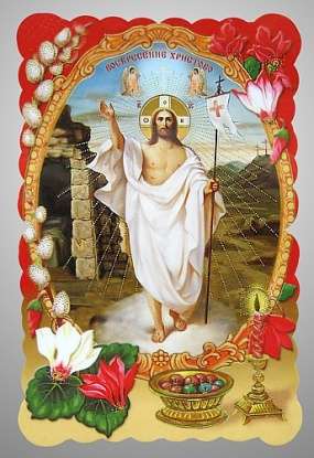Икона Воскресение Христово 17 в жесткой ламинации 8х11 с оборотом, тиснение, высечка