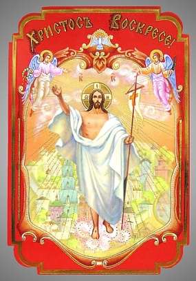 Икона Воскресение Христово 18 в жесткой ламинации 8х11 с оборотом, тиснение, высечка