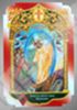 Ікона Воскресіння Христове 22 в жорсткій ламінації 8х11 з обігом, тиснення, висічка, частка землі