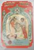 Η εικόνα της Ανάστασης του Χριστού 27 σε μια σφιχτή πλαστικοποίηση 8x11 με πλάτη, ανάγλυφο, κοπτική, σωματίδιο γης