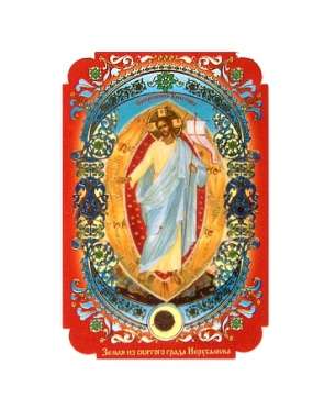 Икона в жесткой ламинации 8х11 с оборотом, тиснение, высечка, частица земли,Воскресение Христово русская