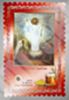 Икона Воскресение Христово 6 в жесткой ламинации 8х11 с оборотом, тиснение, высечка, частица земли