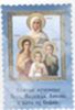 Icon Faith Hope Love 4 in rigid lamination 8h11 turnover, double embossing, die cutting