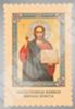 Icon of Jesus Christ the Savior 15 in rigid lamination 8h11 turnover, double embossing, die cutting