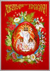 Εκκλησιαστική κάρτα με διπλή ευρεία μορφή 4 + 0 ανάγλυφο, Εκκλησία της Αναστάσεως
