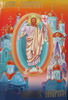 Postcard Church double large format 4+0 embossing,the Resurrection of Christ Russian Orthodox