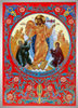 Καρτ ποστάλ εκκλησία διπλής ευρείας μορφής 4 + 0 ανάγλυφο, Ανάσταση Χριστού ιερού