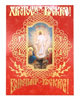 Postcard Church double large format 4+0 embossing,the Resurrection of Christ Slavic