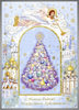 Postcard Church double large format 4+0 embossing,Nativity of Christ Orthodox