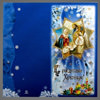 Листівка церковна подвійна середнього формату 4+0 тиснення,Різдво Христове слов'янська
