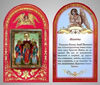 Produse festive Set biserică nr. 2 cu o pictogramă 6x9 dublu relief, pachet blister, Vera Nadezhda Lyubov
