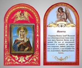 Праздничная продукция Набор церковный №2 с иконой 6х9 двойное тиснение, блистерная упаковка,Мария Египетская