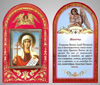 Festive products Church set No. 2 with an icon 6x9 double embossing, blister pack, Tatyana