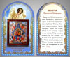 Святкова продукція Набір церковний №3 з іконою 6х9 подвійне тиснення, блістерна упаковка,Неопалимая Купина