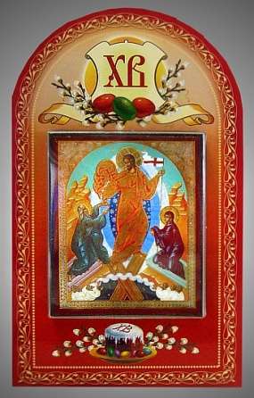 Праздничная продукция Набор церковный с иконой 6х9 двойное тиснение, блистерная упаковка,Воскресение Христово патриаршая