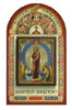 Εορταστικά προϊόντα Εκκλησιαστικό σύνολο με εικονίδιο διπλής ανάγλυφης ανάγλυφης ετικέτας 6x9, πακέτα κυψελών, Ανάσταση Χριστιανών Ορθοδόξων