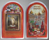 Εορταστικά προϊόντα Εκκλησιαστικό σετ με εικόνα 6x9 Νο 2 διπλό ανάγλυφο, τοξωτή φούσκα, Ανάσταση του Χριστού για τον παπά