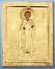 Icon picturesque in Rize 18x24 oil, bulk Reese No. 119, gilding, John of the ladder